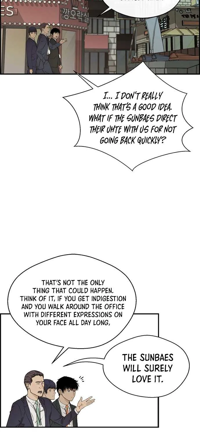 Read Real Man chapter 47 image 7 on Lezhin