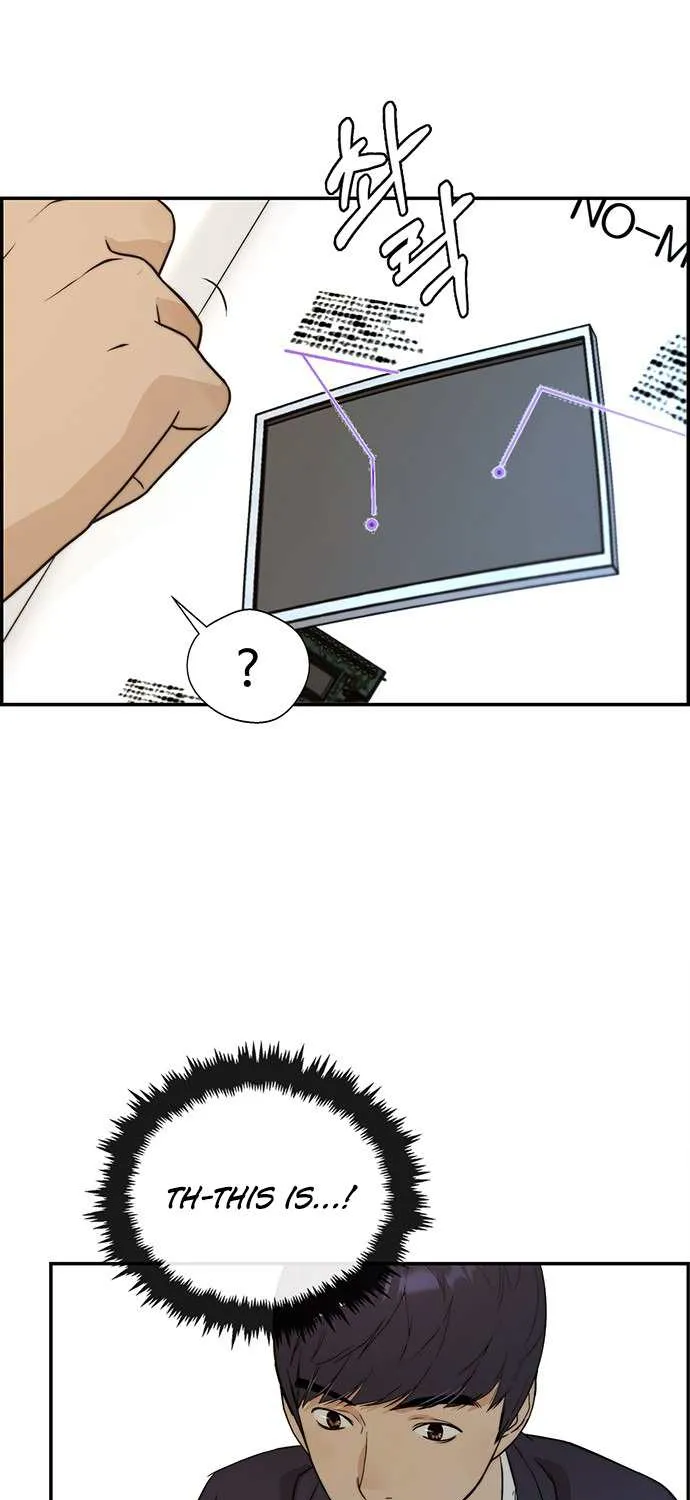 Read Real Man chapter 47 image 73 on Lezhin
