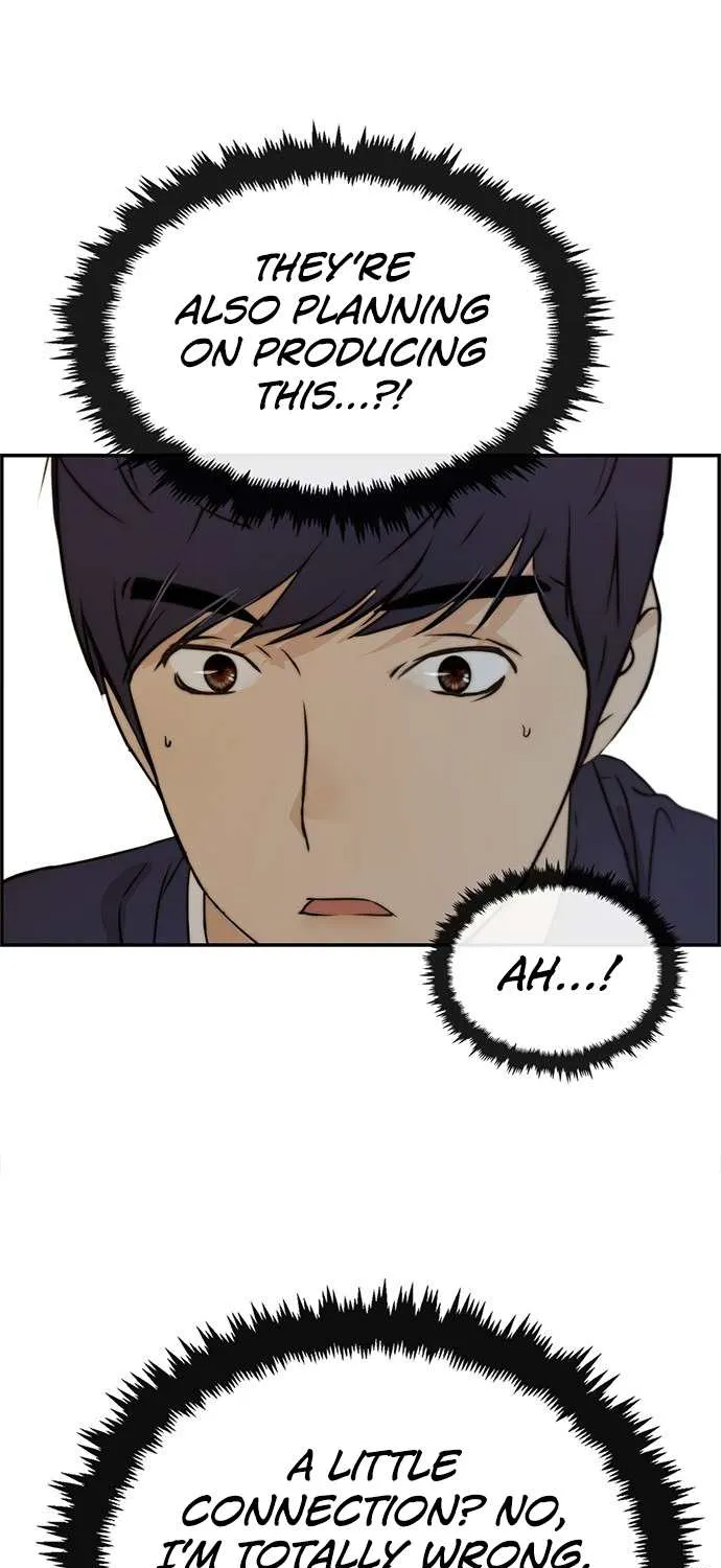 Read Real Man chapter 47 image 75 on Lezhin