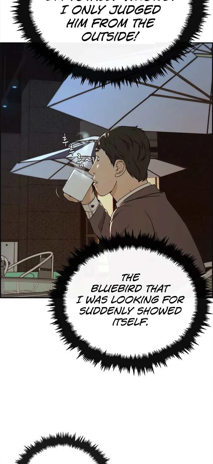 Read Real Man chapter 47 image 76 on Lezhin