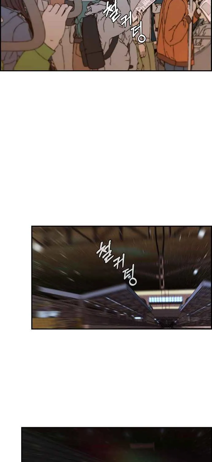 Read Real Man chapter 48 image 4 on Lezhin