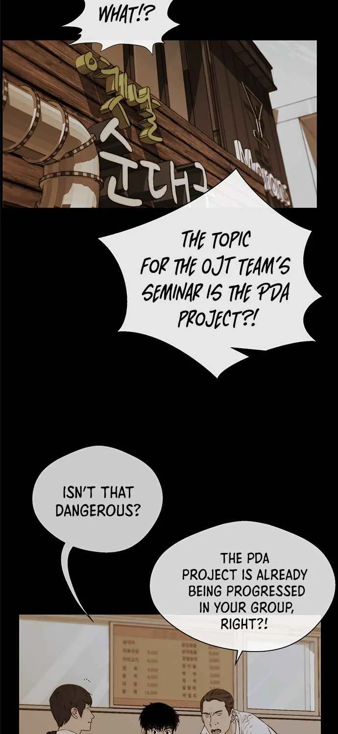 Read Real Man chapter 48 image 58 on Lezhin