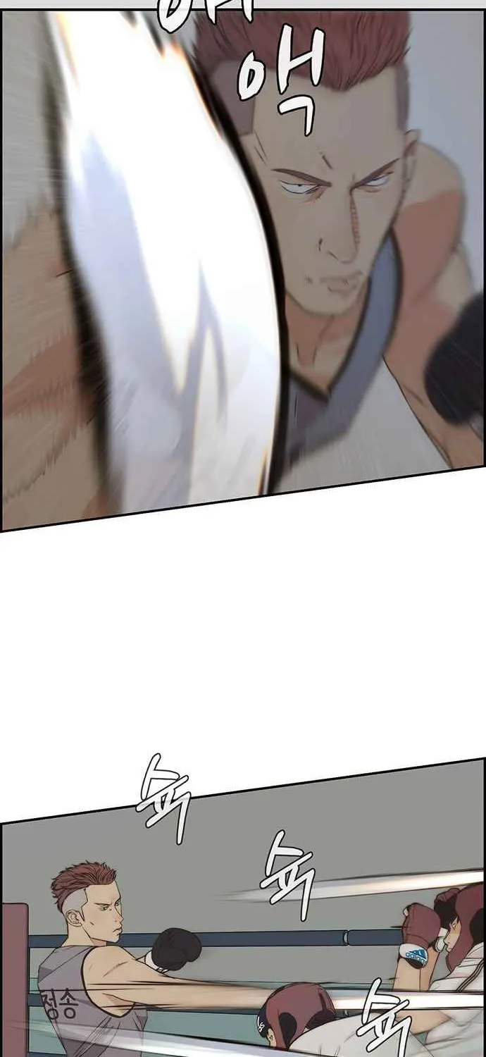 Read Real Man chapter 48 image 70 on Lezhin