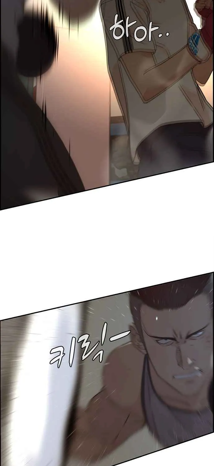 Read Real Man chapter 48 image 82 on Lezhin