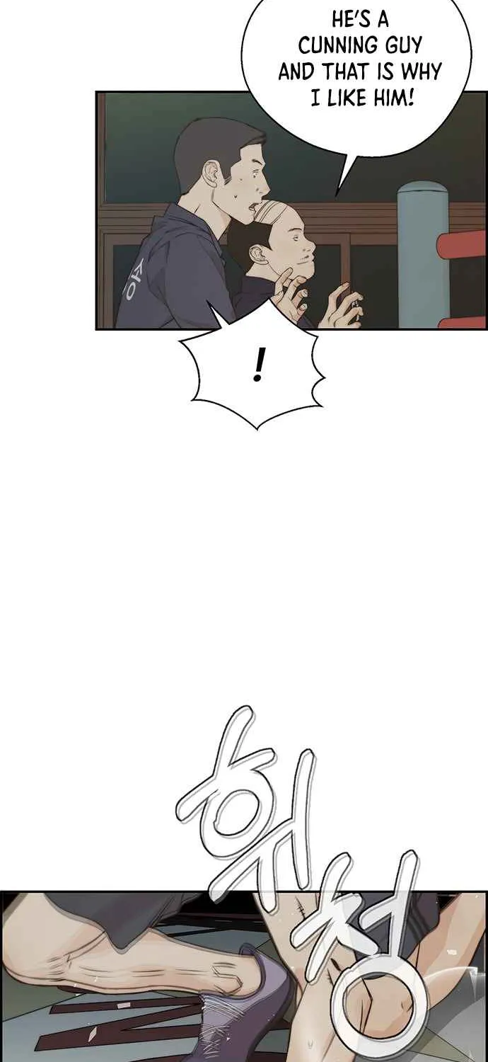 Read Real Man chapter 48 image 87 on Lezhin