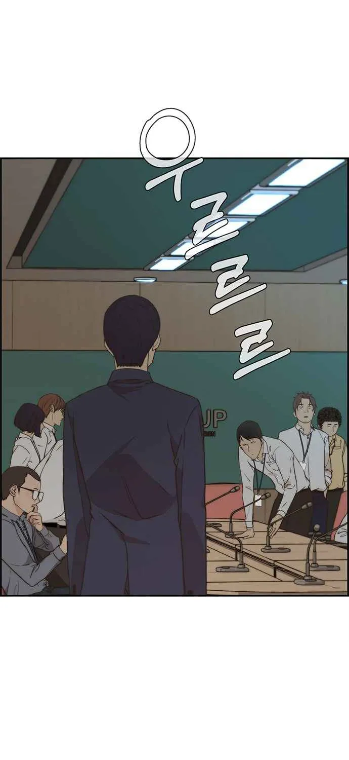 Read Real Man chapter 48 image 94 on Lezhin