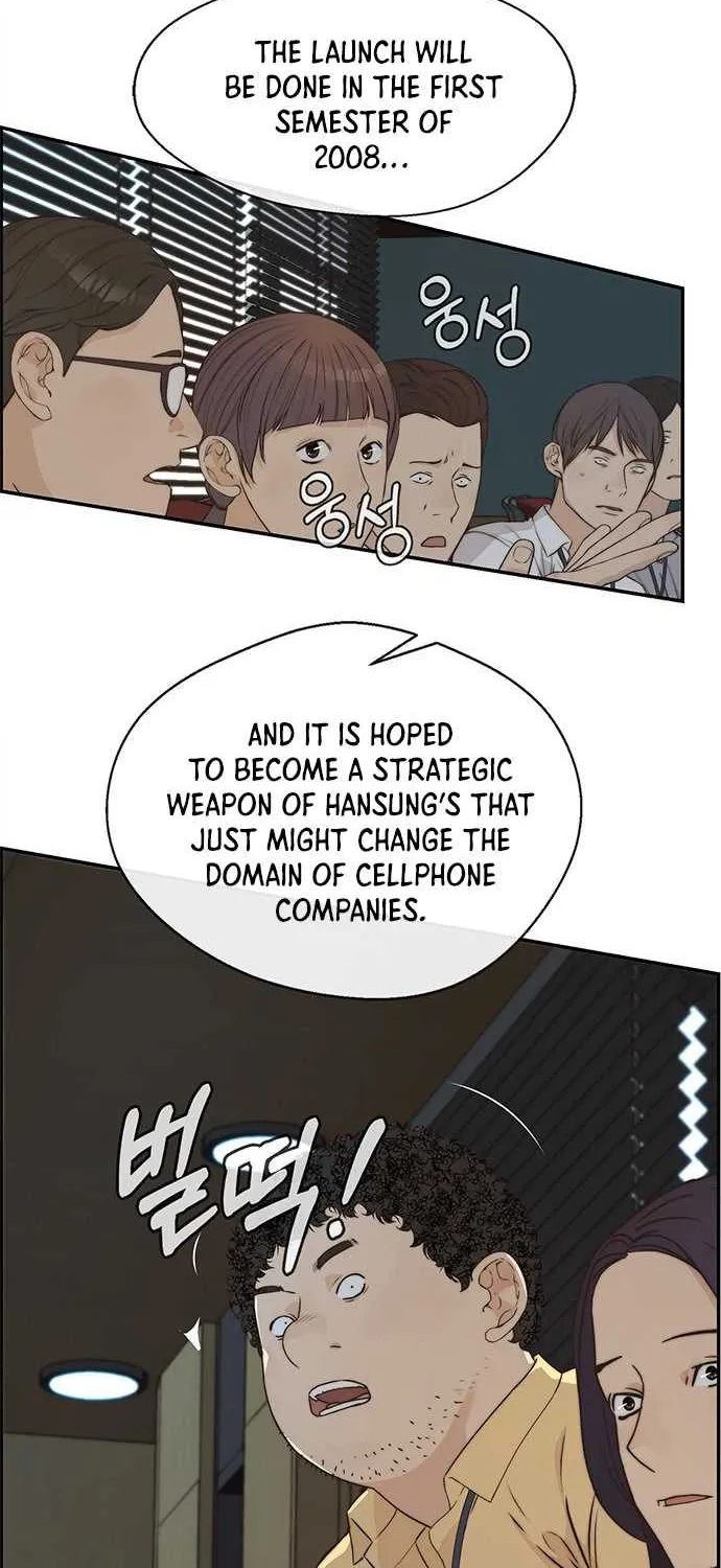 Read Real Man chapter 49 image 28 on Lezhin