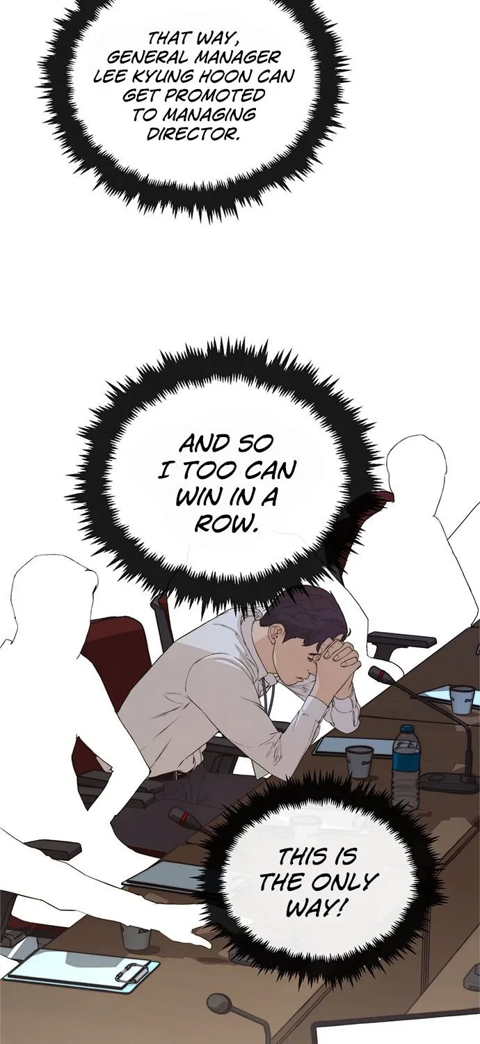 Read Real Man chapter 49 image 38 on Lezhin
