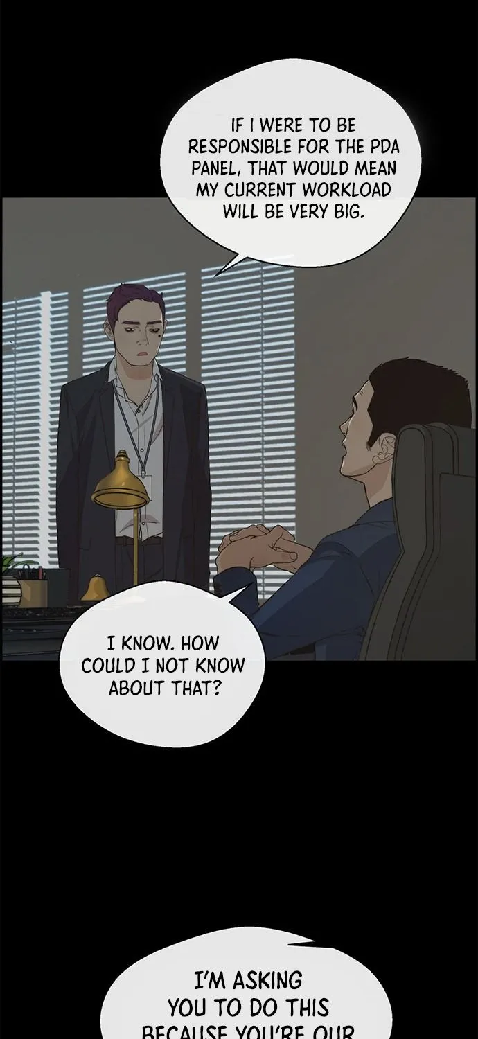 Read Real Man chapter 49 image 4 on Lezhin