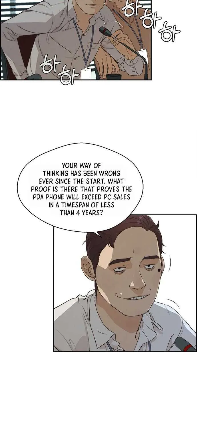 Read Real Man chapter 49 image 51 on Lezhin