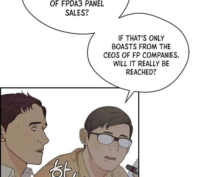 Read Real Man chapter 49 image 57 on Lezhin