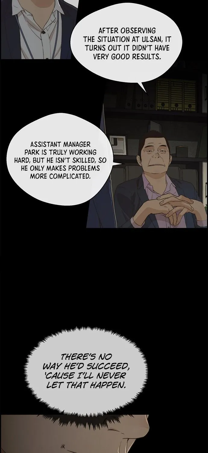 Read Real Man chapter 49 image 6 on Lezhin