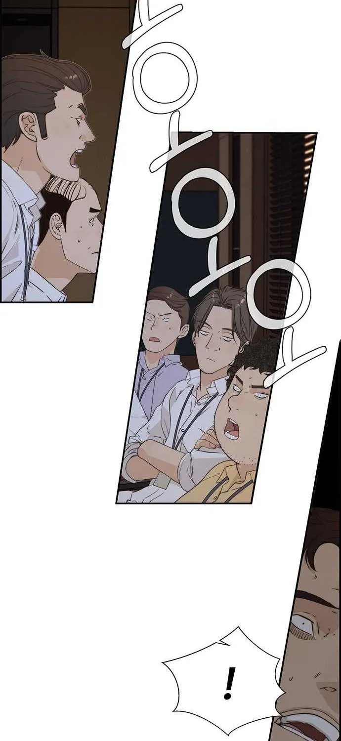 Read Real Man chapter 49 image 63 on Lezhin