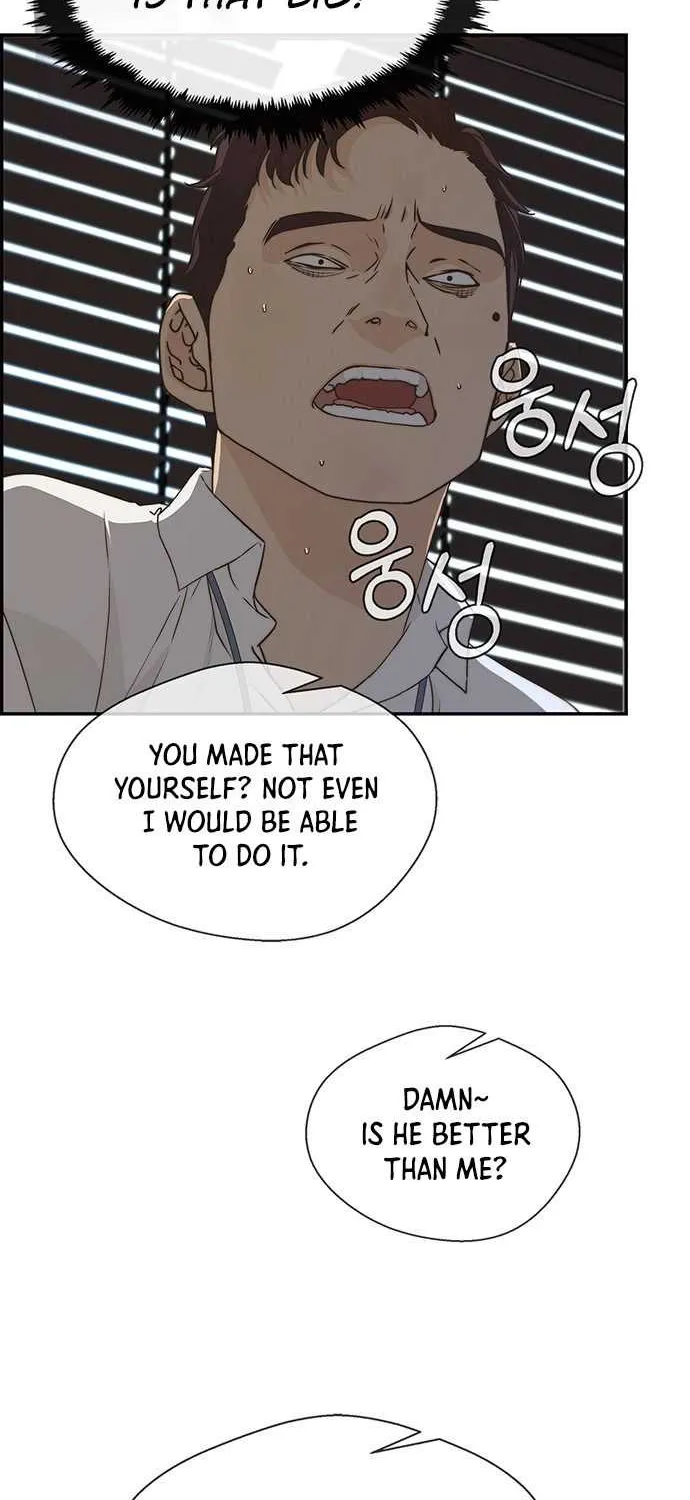 Read Real Man chapter 49 image 66 on Lezhin