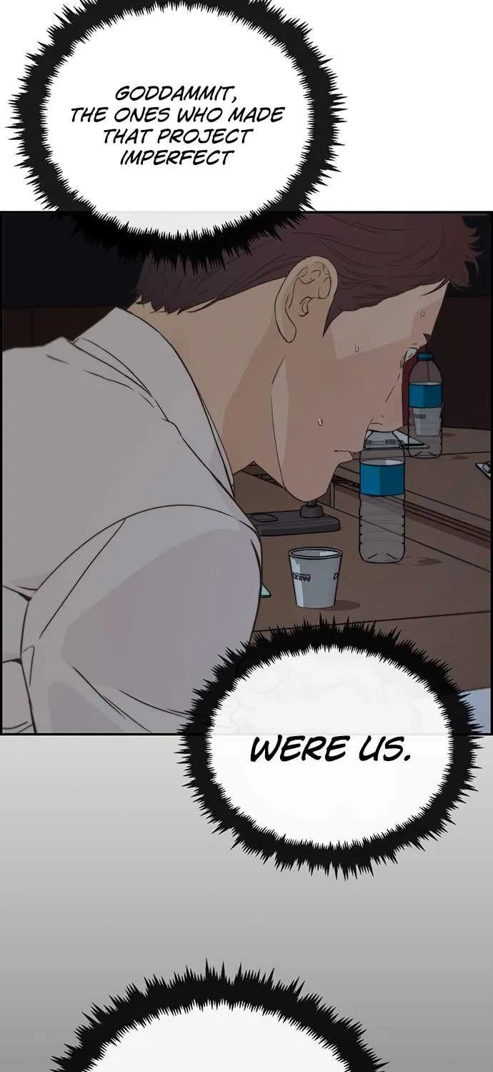 Read Real Man chapter 49 image 68 on Lezhin