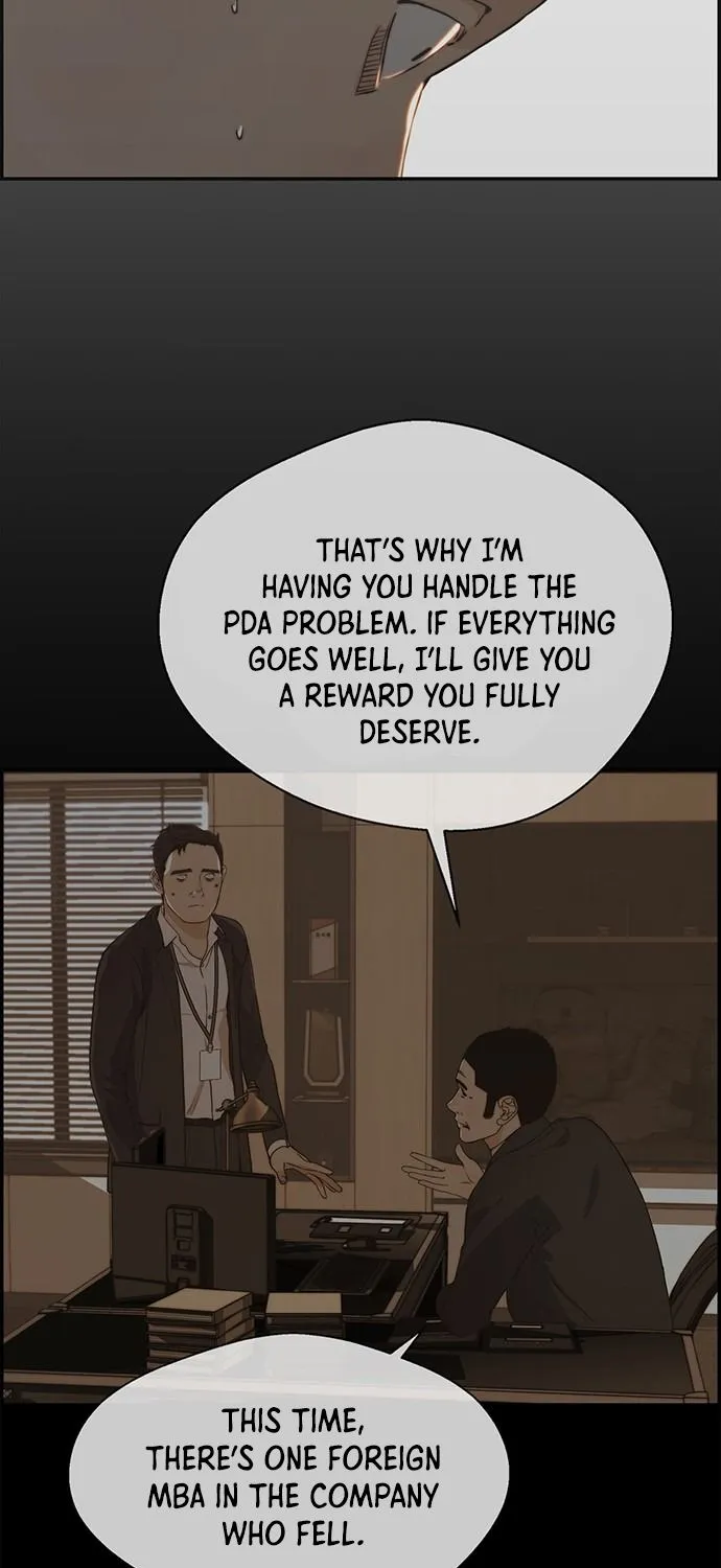 Read Real Man chapter 49 image 70 on Lezhin