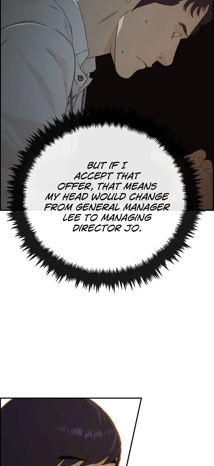 Read Real Man chapter 49 image 73 on Lezhin