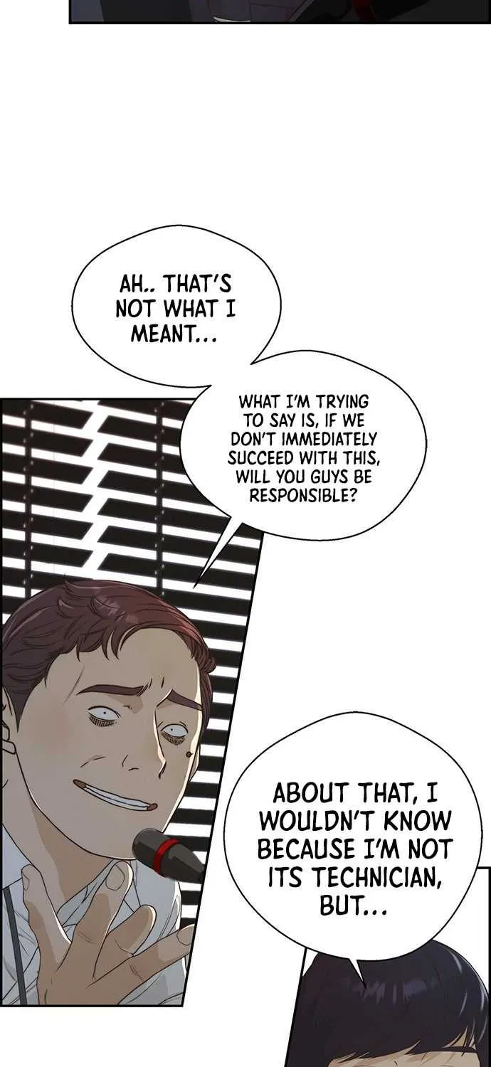 Read Real Man chapter 50 image 19 on Lezhin
