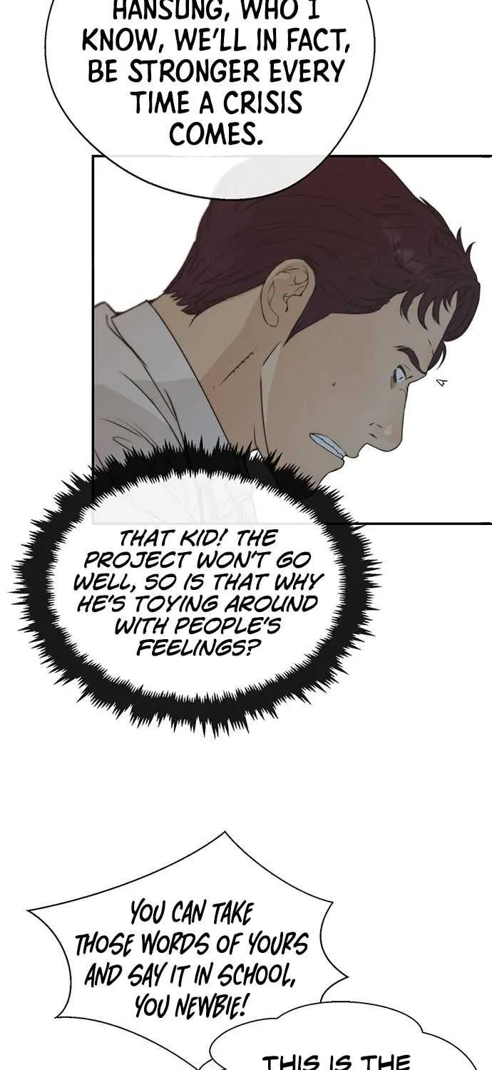 Read Real Man chapter 50 image 25 on Lezhin