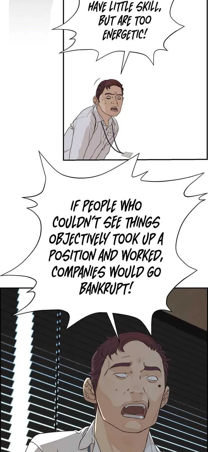 Read Real Man chapter 50 image 33 on Lezhin