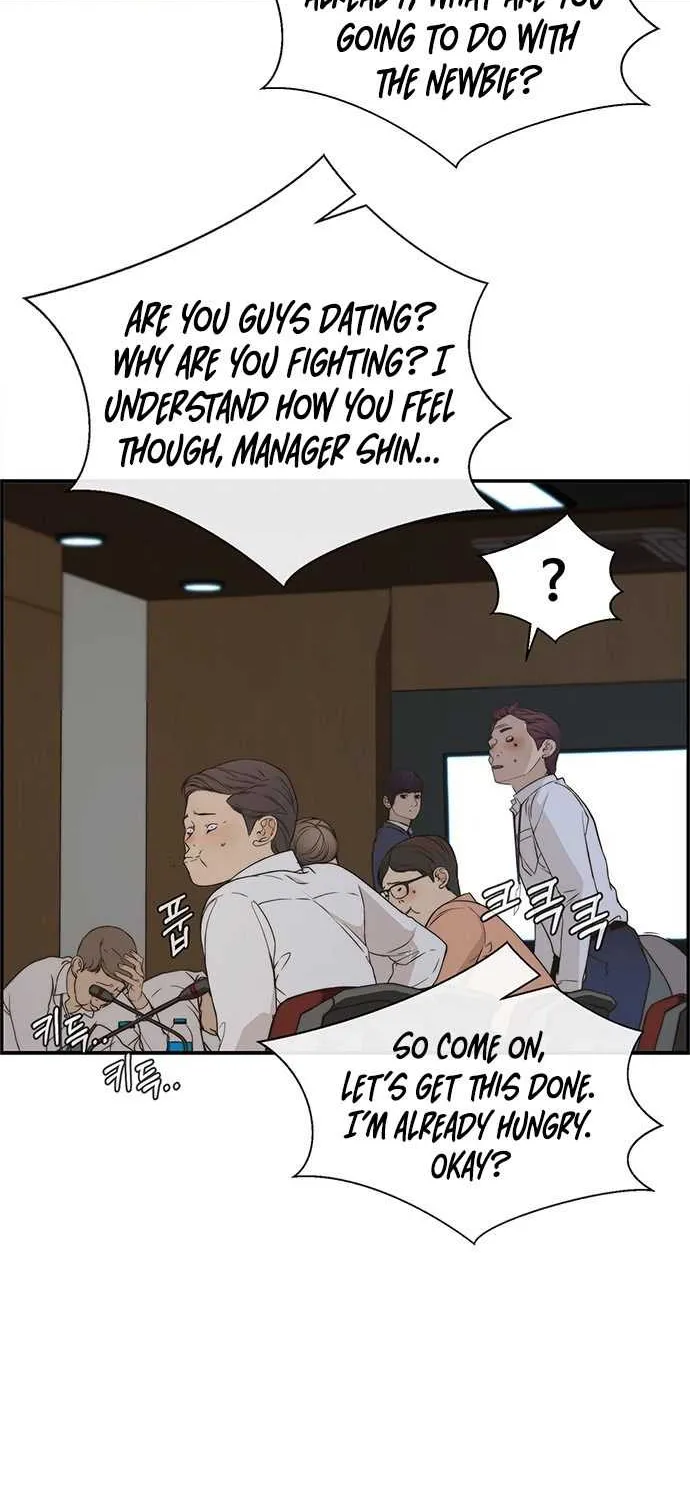 Read Real Man chapter 50 image 37 on Lezhin