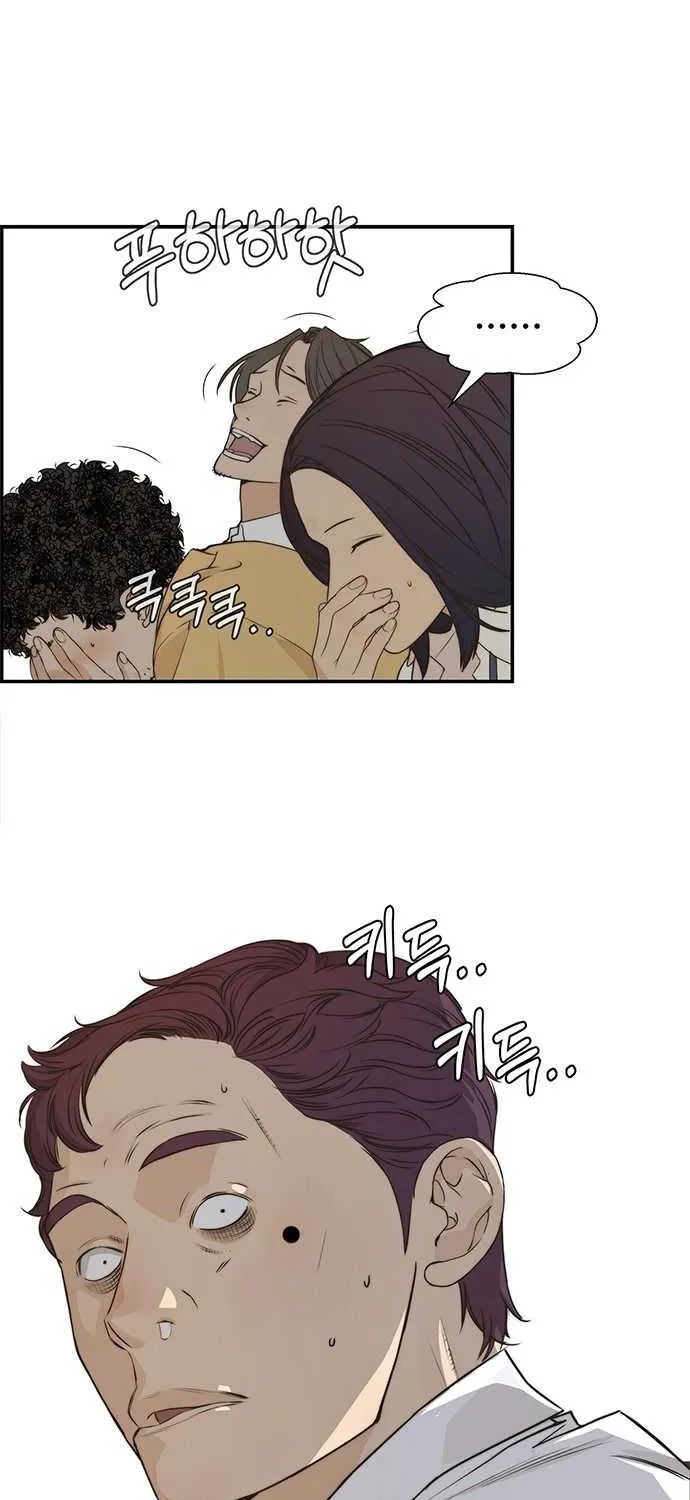 Read Real Man chapter 50 image 38 on Lezhin