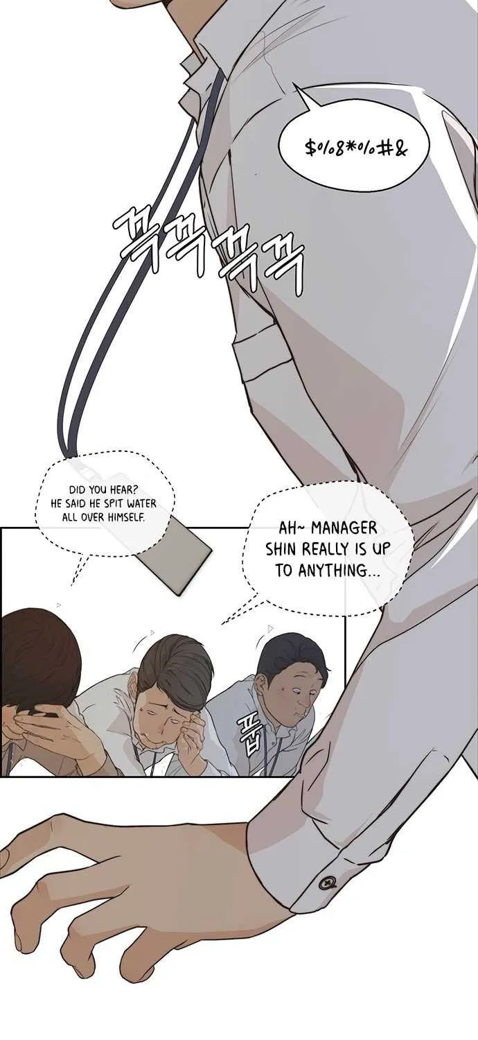 Read Real Man chapter 50 image 39 on Lezhin