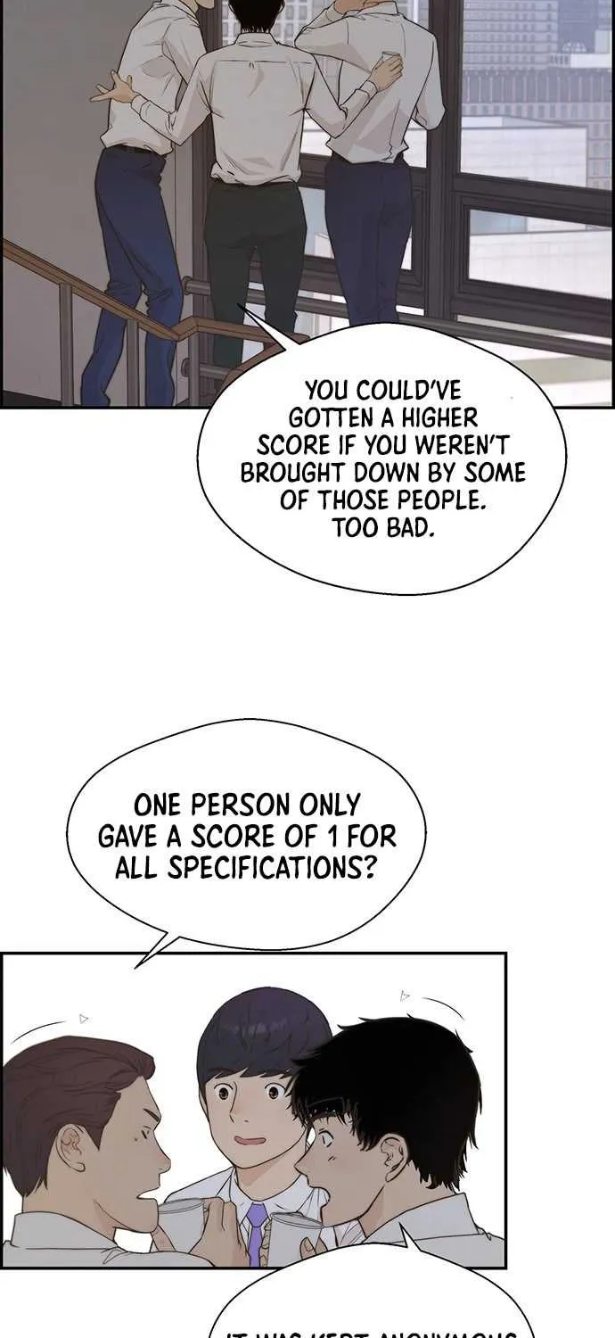 Read Real Man chapter 50 image 47 on Lezhin