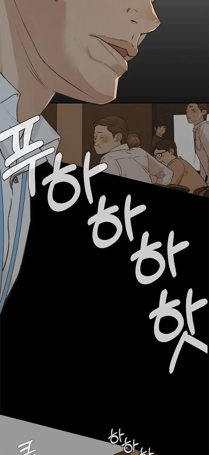 Read Real Man chapter 50 image 51 on Lezhin