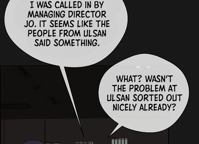 Read Real Man chapter 50 image 6 on Lezhin