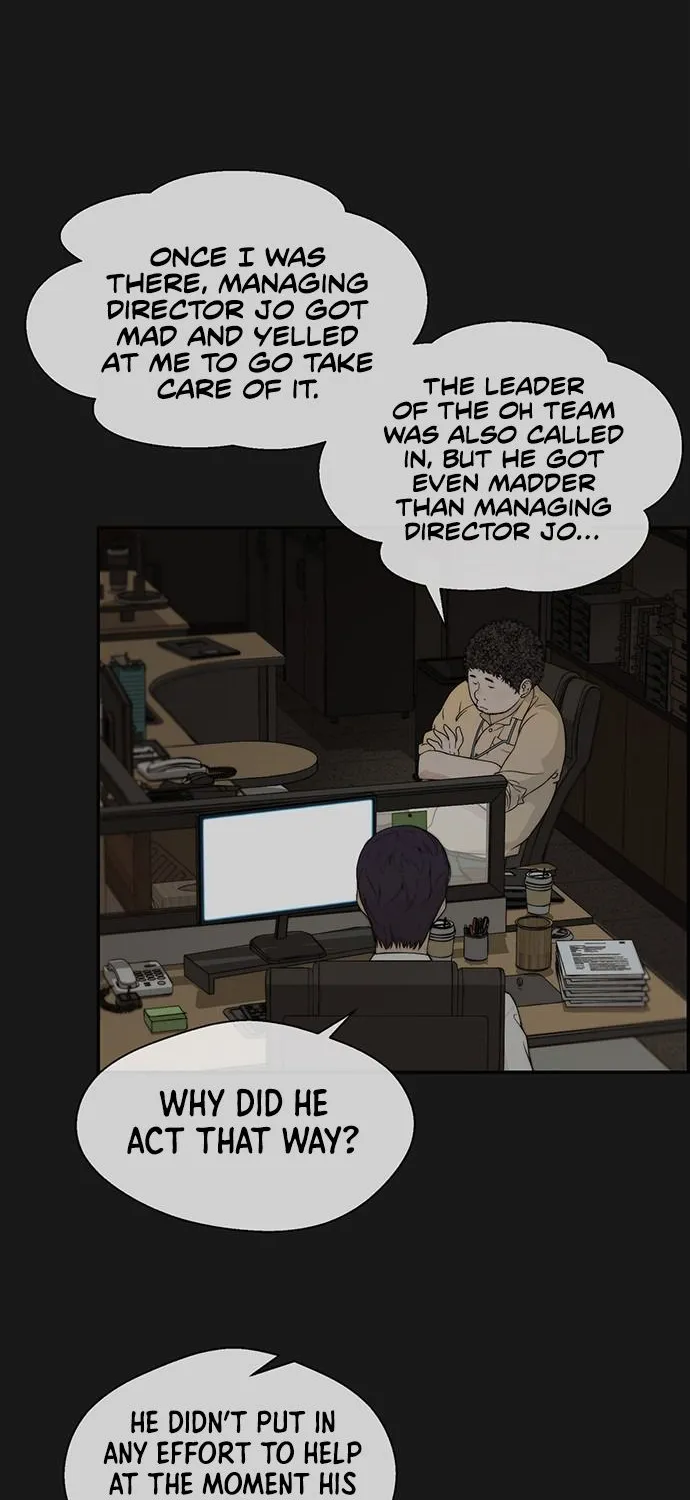 Read Real Man chapter 50 image 8 on Lezhin