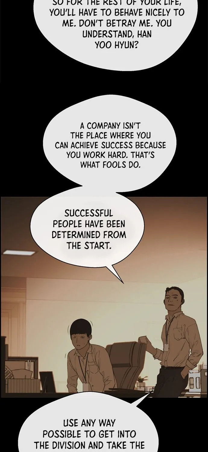 Read Real Man chapter 51 image 15 on Lezhin