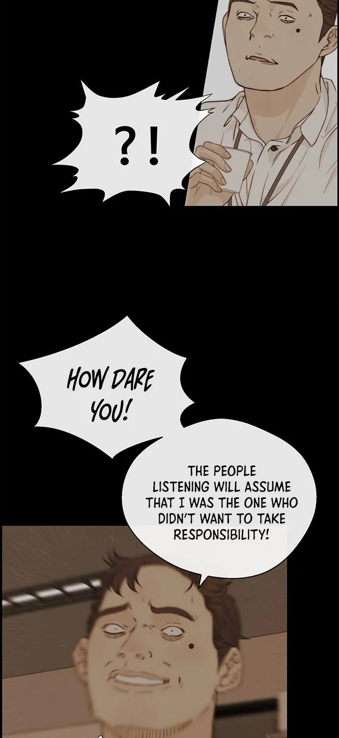 Read Real Man chapter 51 image 25 on Lezhin