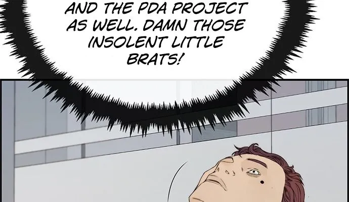 Read Real Man chapter 51 image 42 on Lezhin