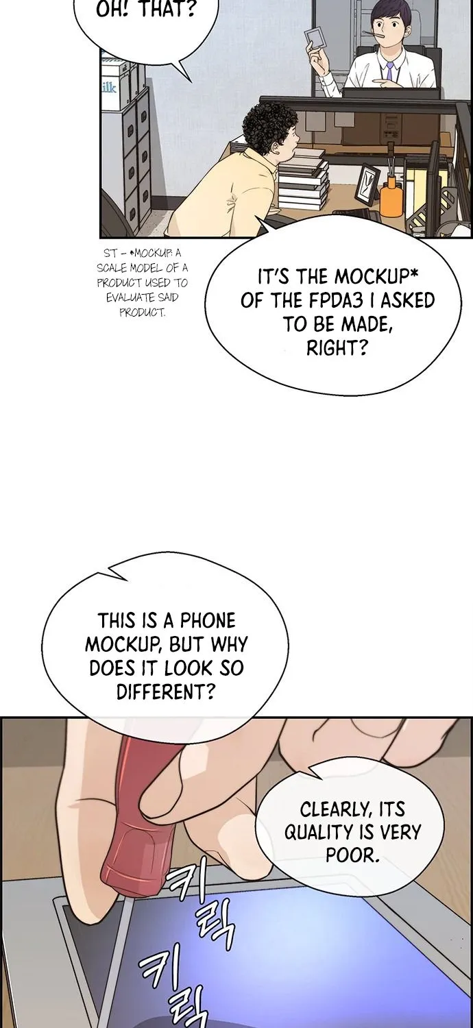Read Real Man chapter 51 image 54 on Lezhin