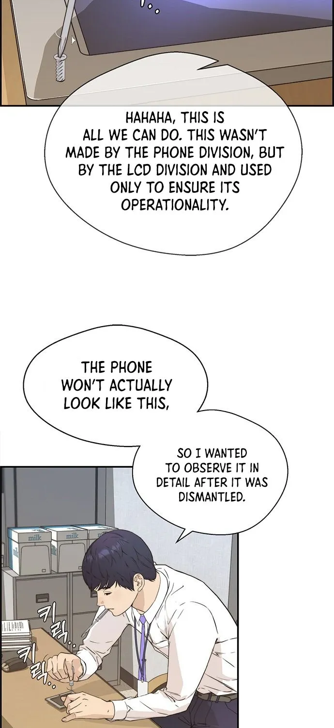 Read Real Man chapter 51 image 55 on Lezhin