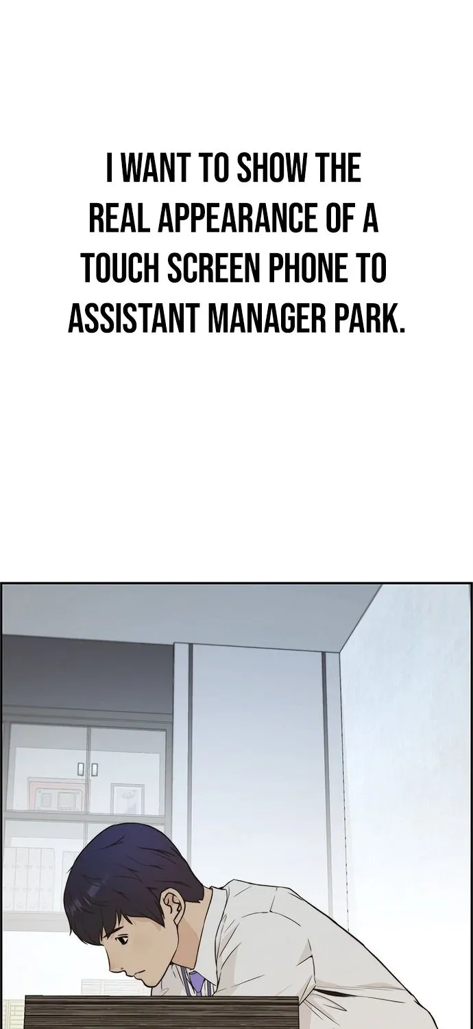 Read Real Man chapter 51 image 58 on Lezhin