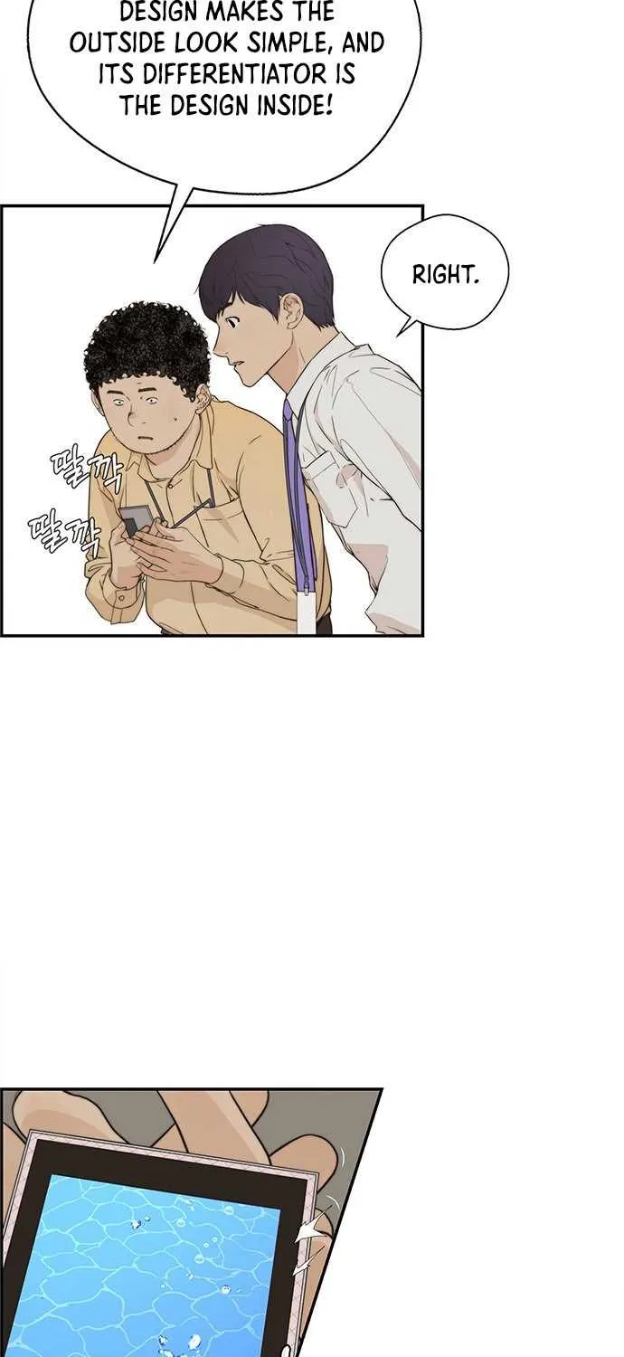 Read Real Man chapter 51 image 70 on Lezhin
