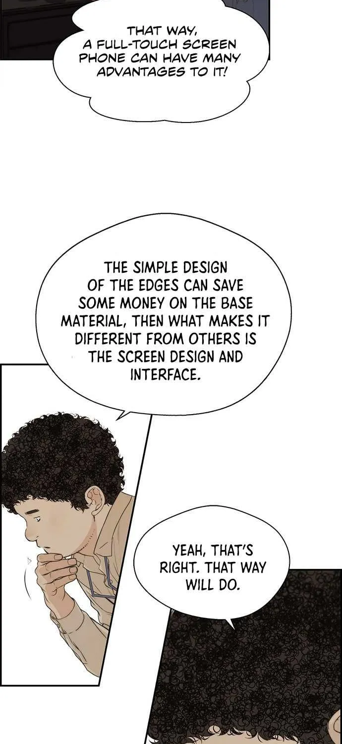 Read Real Man chapter 51 image 75 on Lezhin