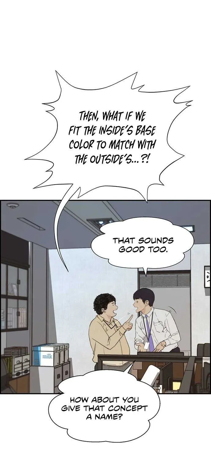 Read Real Man chapter 51 image 77 on Lezhin