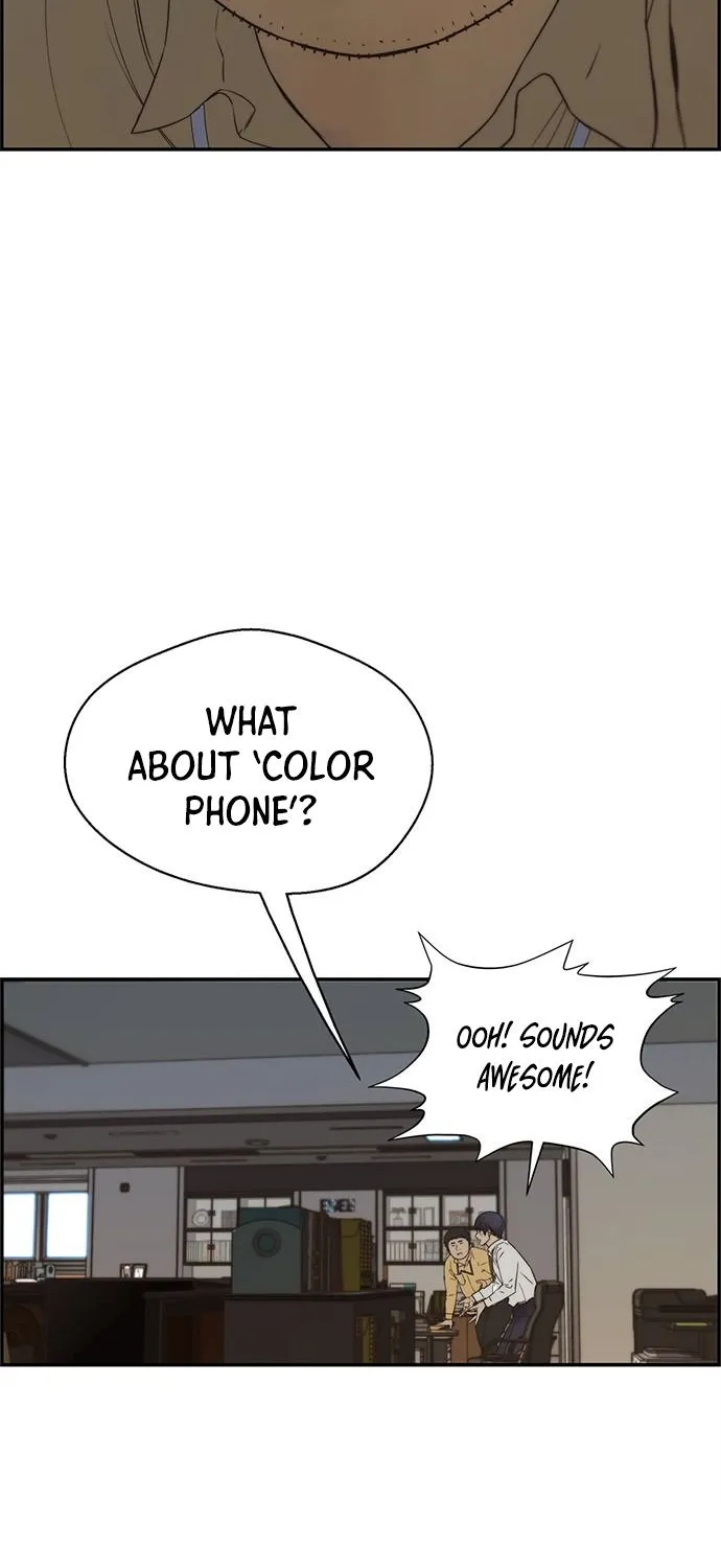 Read Real Man chapter 51 image 86 on Lezhin