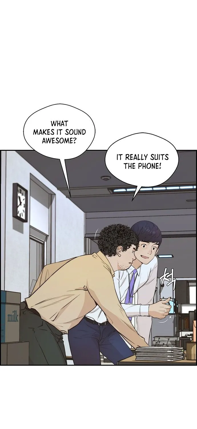 Read Real Man chapter 51 image 87 on Lezhin