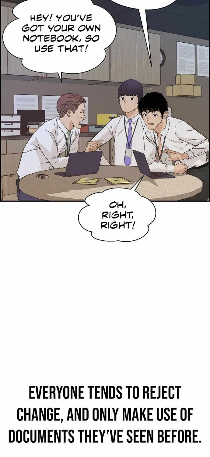 Read Real Man chapter 52 image 13 on Lezhin