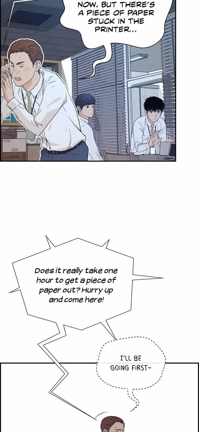 Read Real Man chapter 52 image 15 on Lezhin