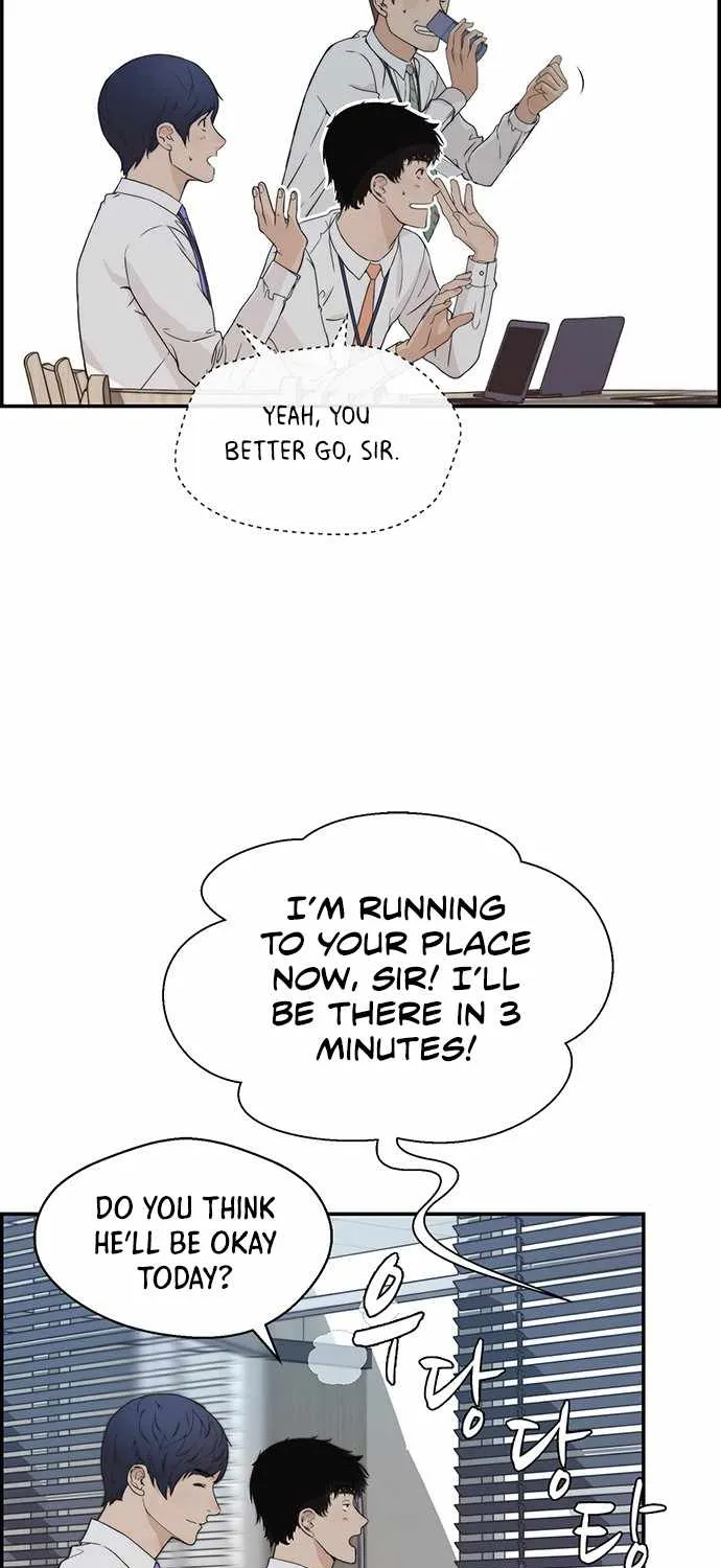 Read Real Man chapter 52 image 16 on Lezhin