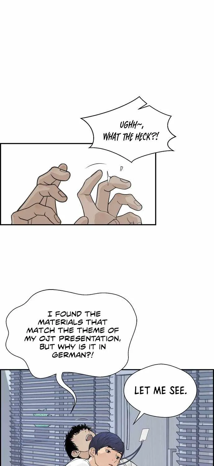 Read Real Man chapter 52 image 18 on Lezhin