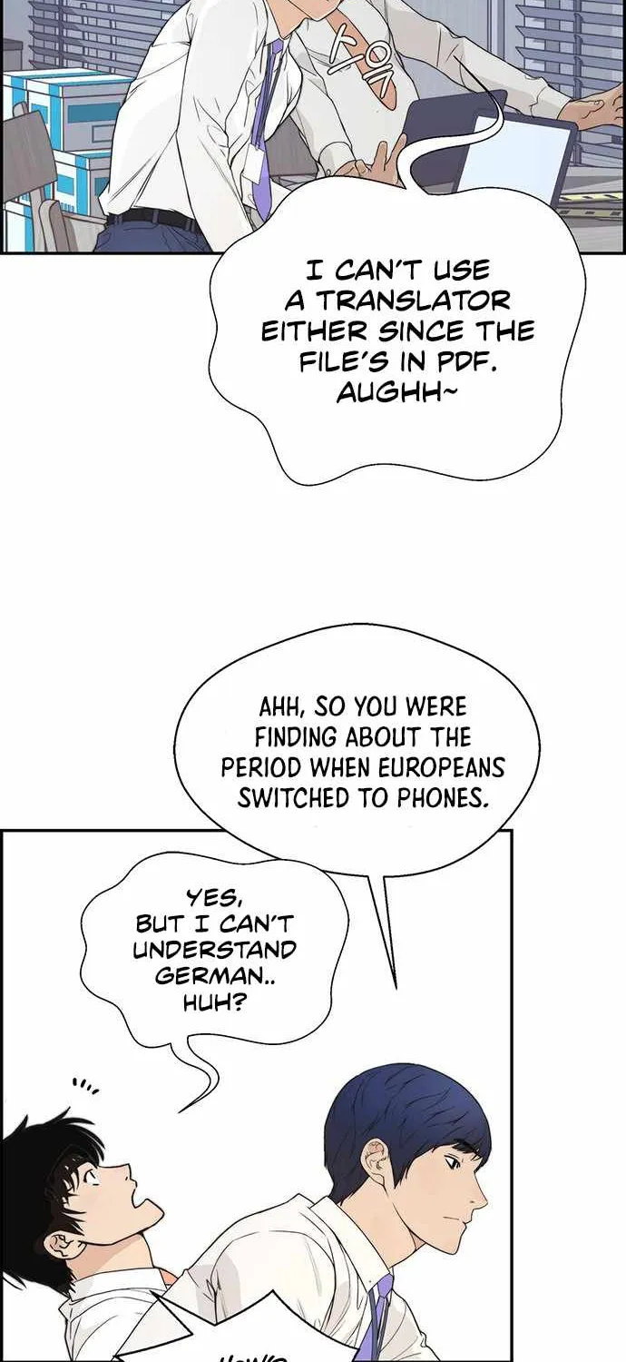 Read Real Man chapter 52 image 19 on Lezhin