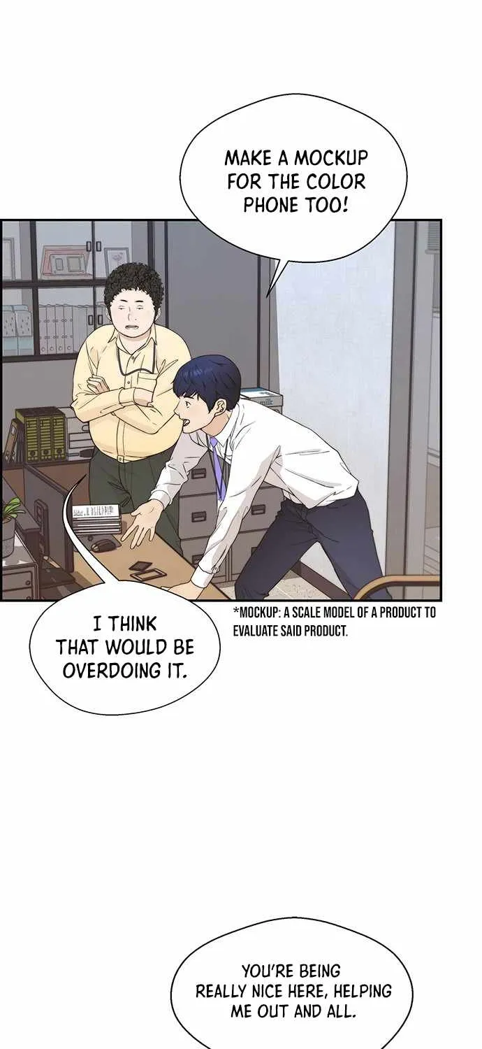 Read Real Man chapter 52 image 2 on Lezhin