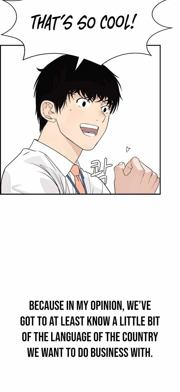 Read Real Man chapter 52 image 21 on Lezhin