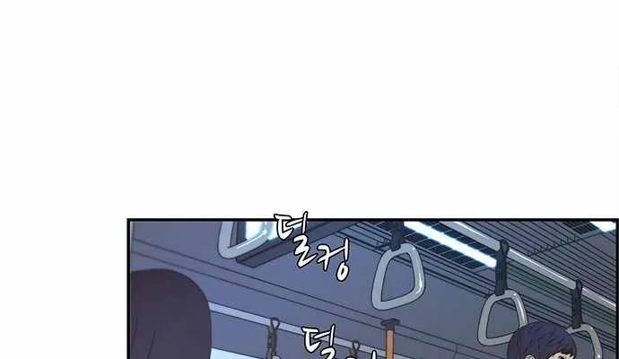 Read Real Man chapter 52 image 37 on Lezhin